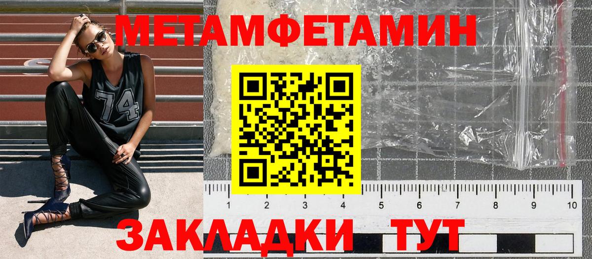 АМФЕТАМИН 98% Домодедово