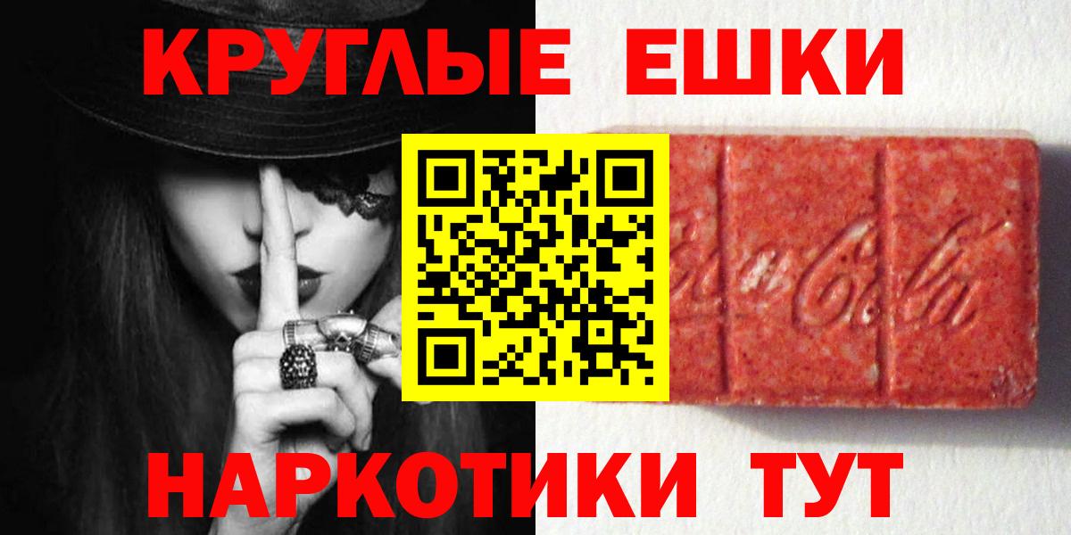 Экстази диски Домодедово