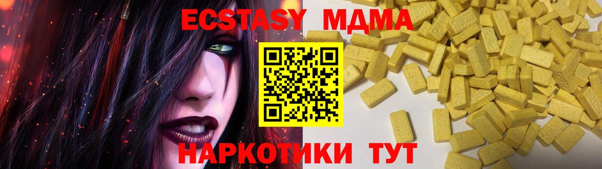 Ecstasy louis Vuitton  Вход с VPN  Экстази  гидра онион  хочу наркоту  Домодедово  Экстази диски 