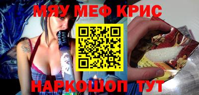 мет Боровичи
