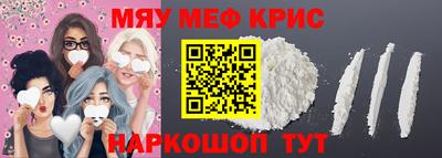 ешки Братск