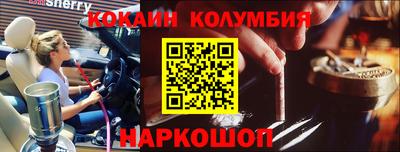 мет Боровичи