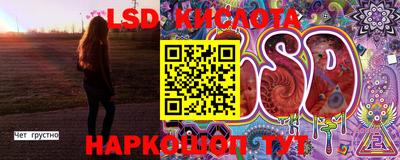 ешки Братск
