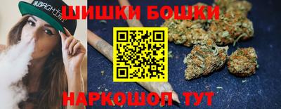 соль ск Брянск