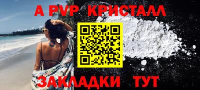 индика Владивосток
