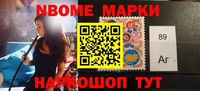мет Боровичи