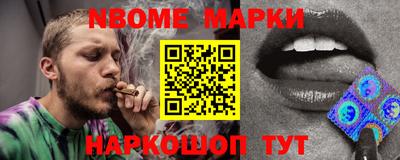 ешки Братск