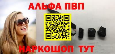 амфетамин Владикавказ