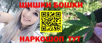 соль ск Брянск