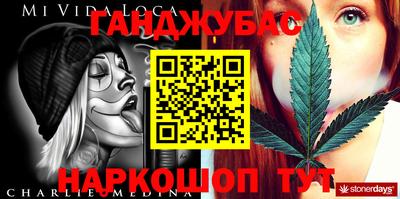 ешки Братск