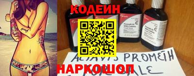 ешки Братск