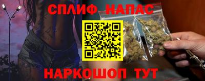 ешки Братск