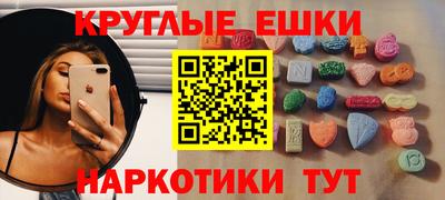 амфетамин Владикавказ