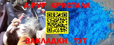 соль ск Брянск