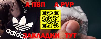 индика Владивосток