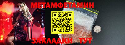 амфетамин Владикавказ