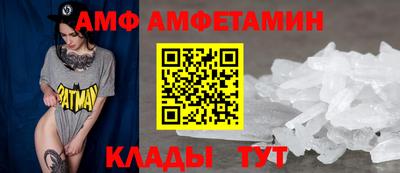 мет Боровичи