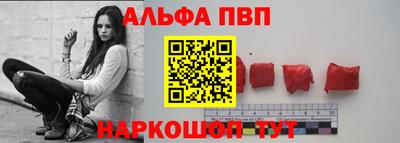 соль ск Брянск