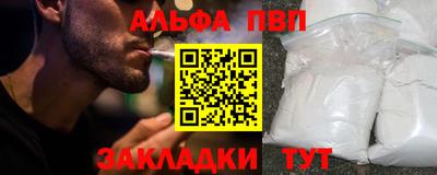 мет Боровичи