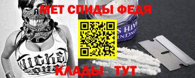 мет Боровичи