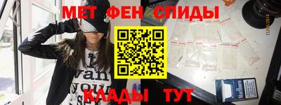 мет Боровичи