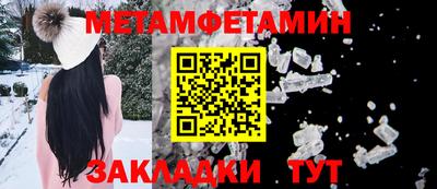 соль ск Брянск