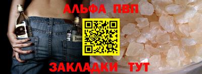 соль ск Брянск