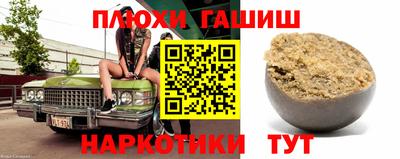 индика Владивосток