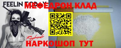 мет Боровичи