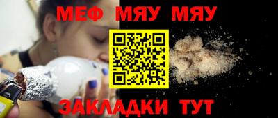 мет Боровичи