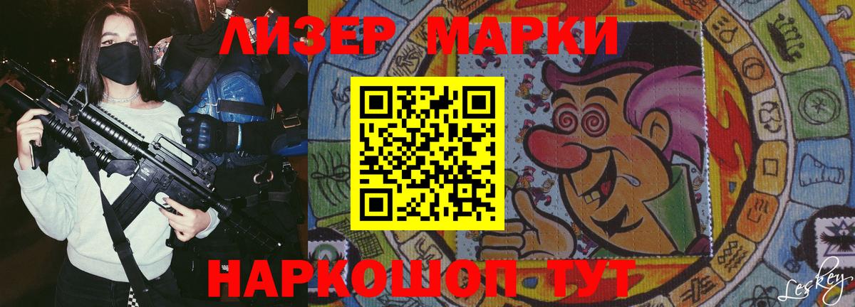 LSD-25 экстази кислота  Вход с VPN  Домодедово  ЛСД экстази кислота 